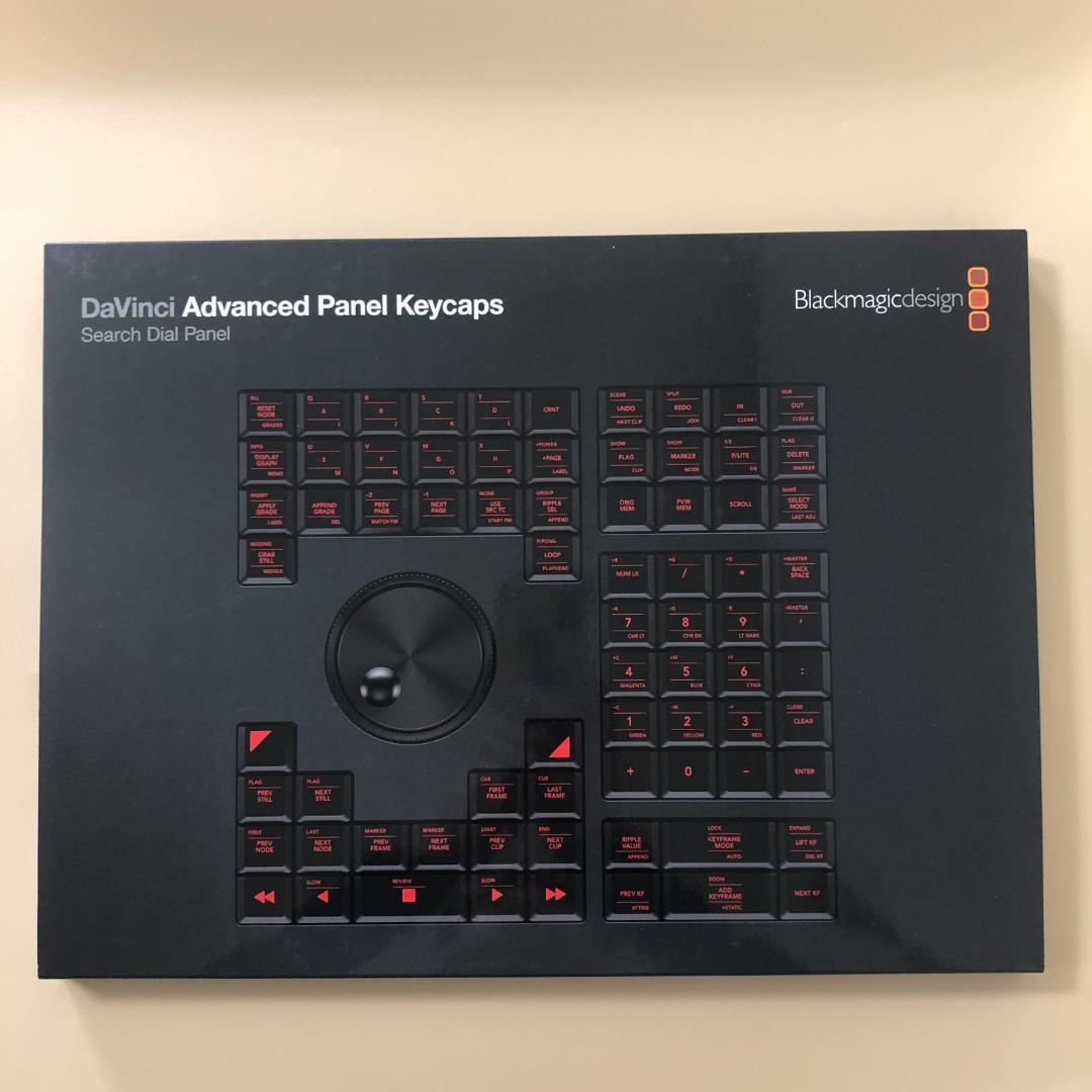BLACKMAGIC DESIGN DaVinci Advanced パネルキー
