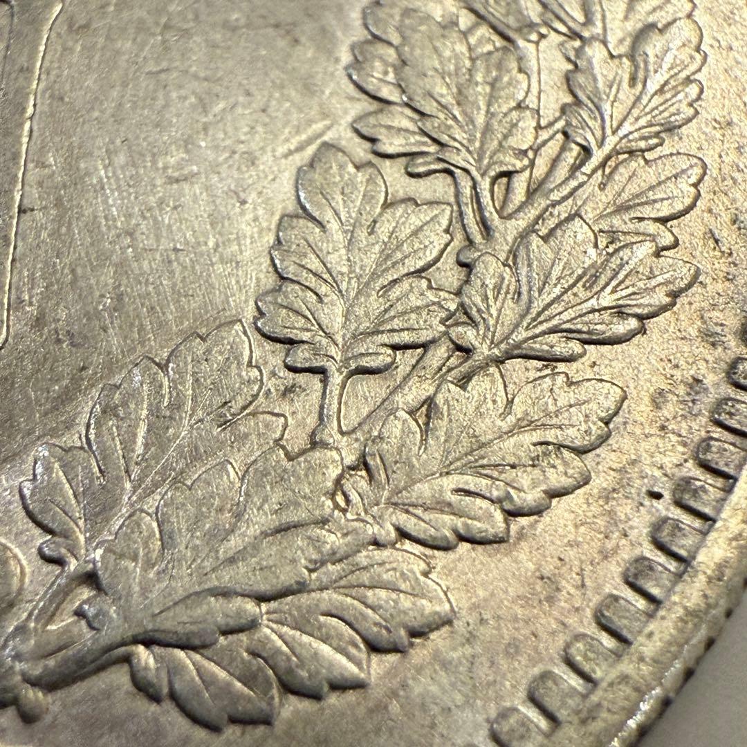 一圓　一円銀貨　明治28年　古銭