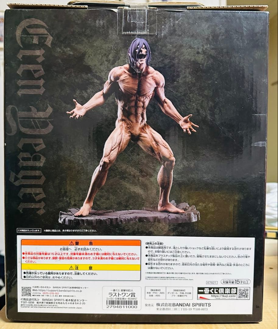 国内正規品新品未開封一番くじ進撃の巨人 ラストワン賞エレン巨大樹の