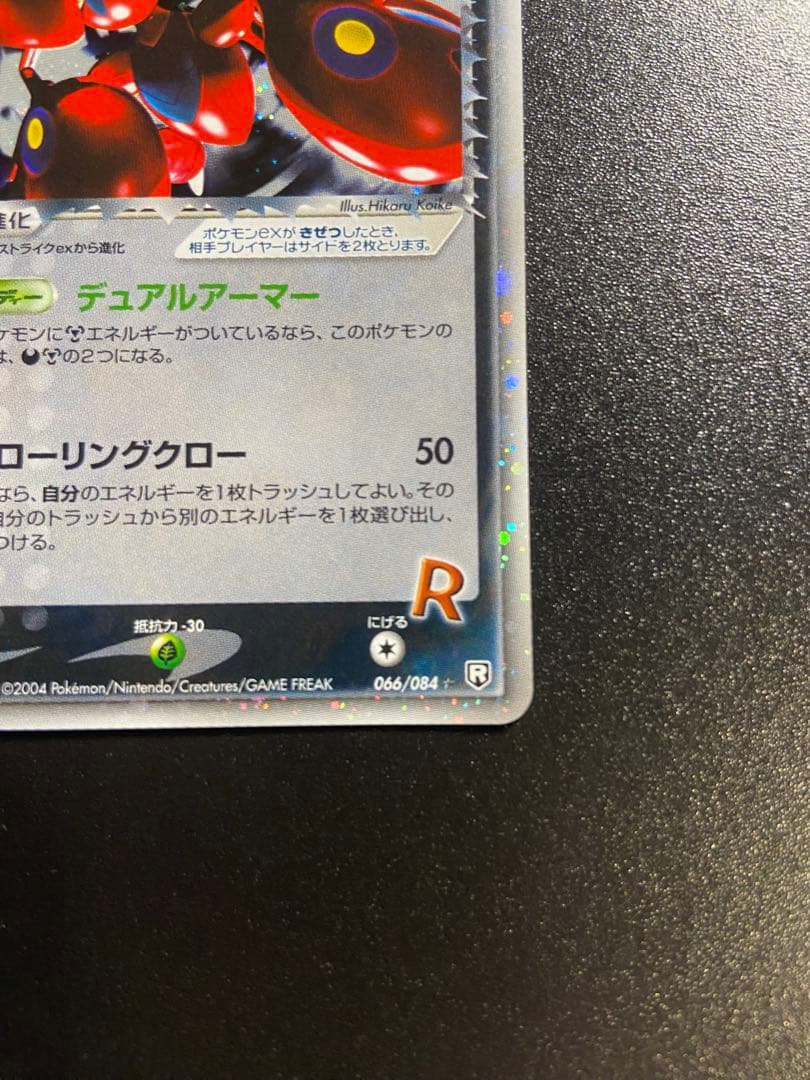 【美品】R団のハッサム ex ☆ 拡張パック ロケット団の逆襲