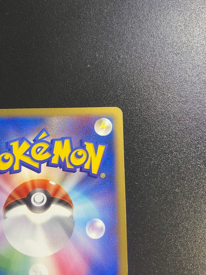 【美品】R団のハッサム ex ☆ 拡張パック ロケット団の逆襲