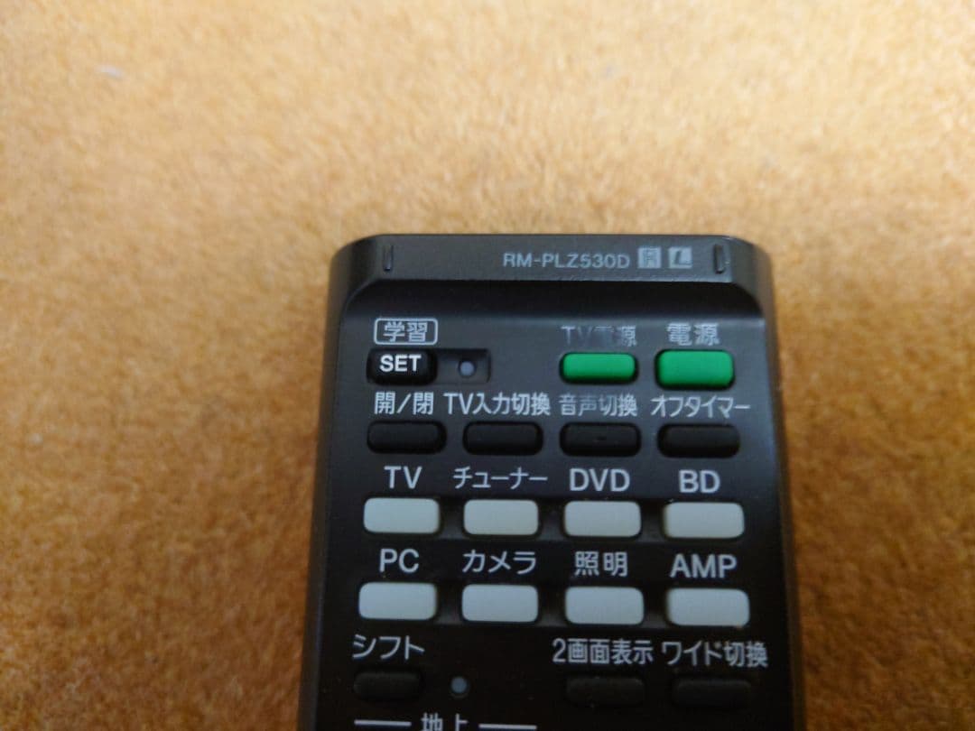週末値下げ】リモコン付き SONY FA1200ES プリメインアンプ