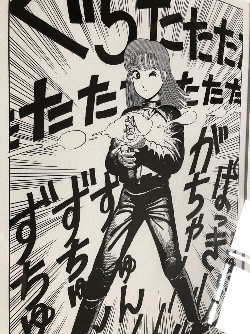 激レアゾロ目【値下げ可】江口寿史代表作ジークレーED300