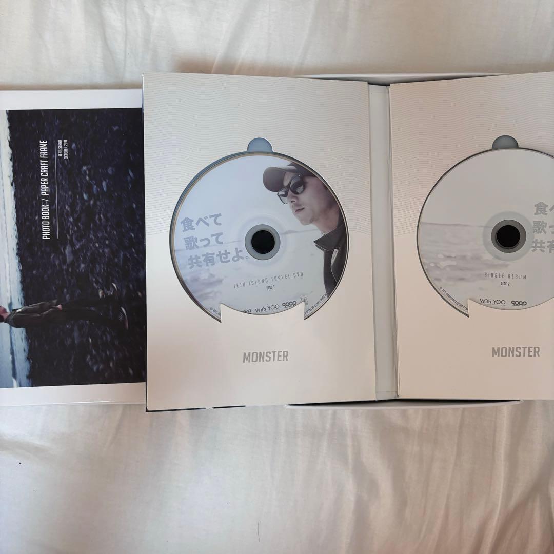 コン・ユ コンユ 食べて歌って共有せよ DVD＋CD 韓国