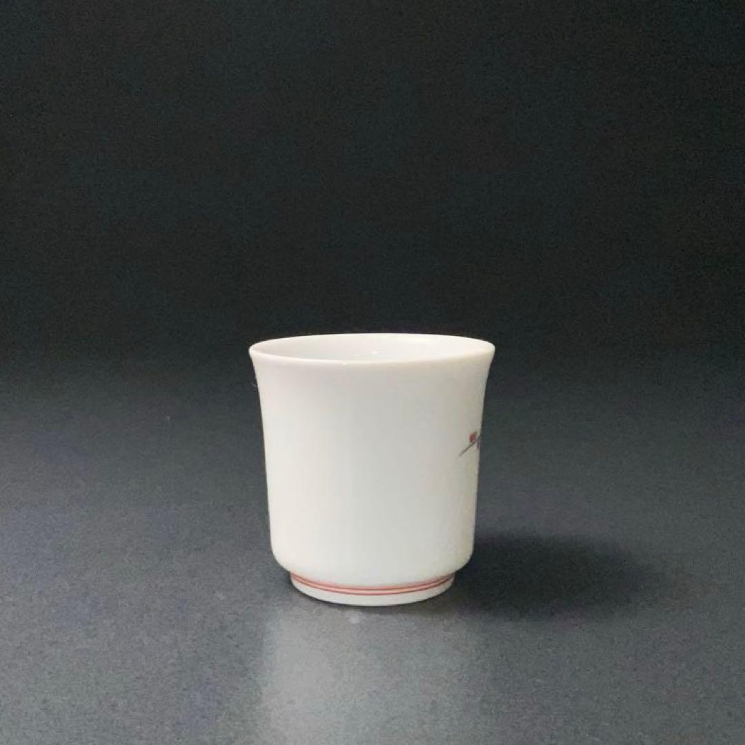 美品】十四代柿右衛門窯 ぐい呑み 梅に鶯 花鳥 共