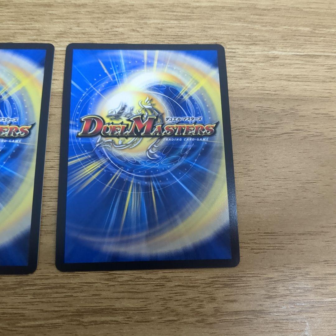 最安値 CS プロモ トライガードチャージャー 最安値 CS プロモ トライ