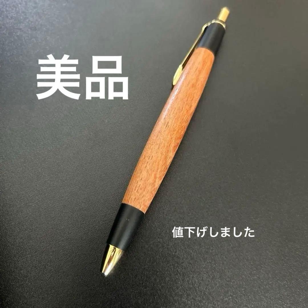 美品 キツツキ工房 シャーペン 野原工芸似 - メルカリ