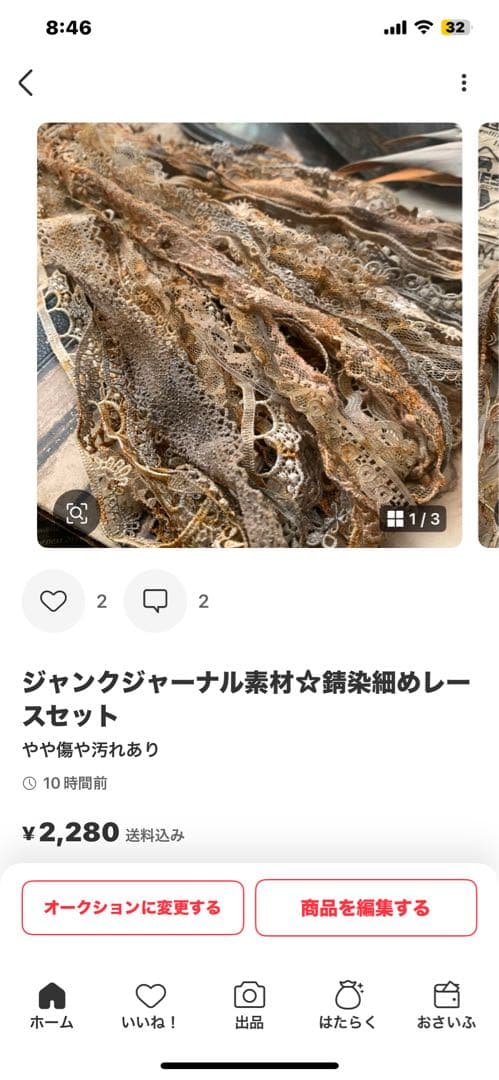 カステラちゃん