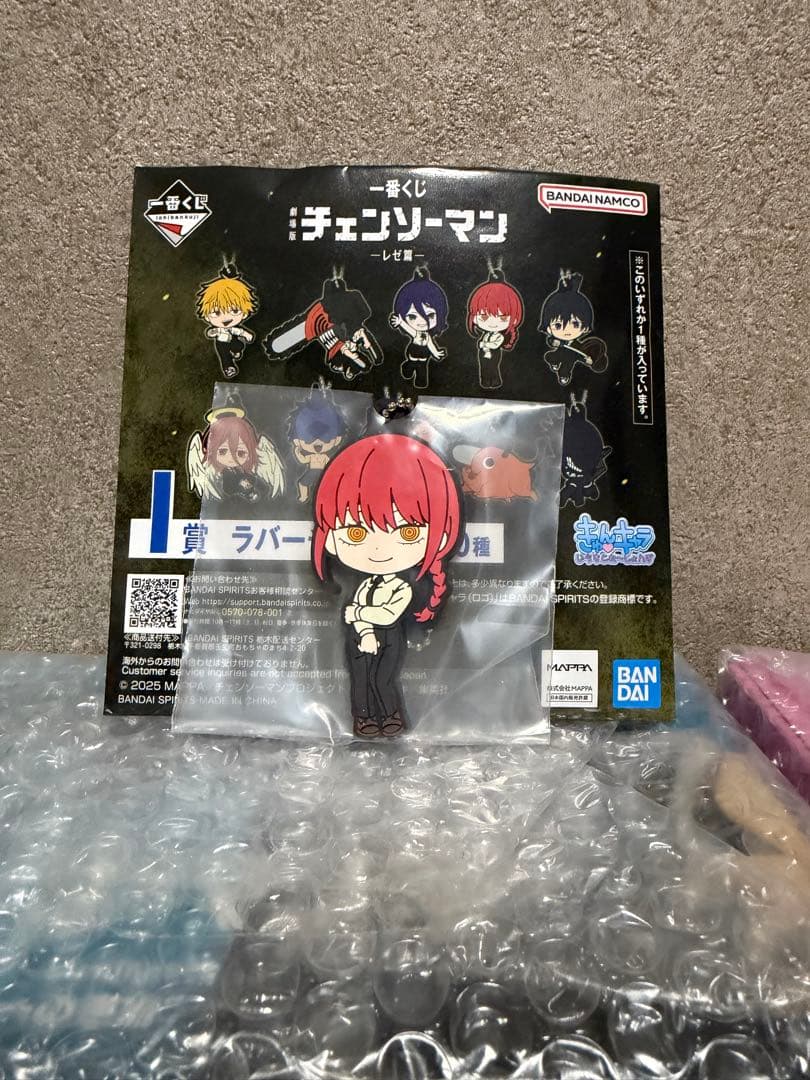 チェンソーマンフィギュア4点セットおまけ付き