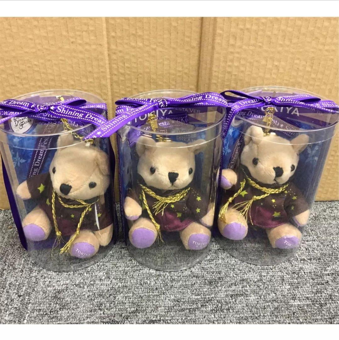 うたプリ(131)《くまプリ➁ 一ノ瀬トキヤver.》