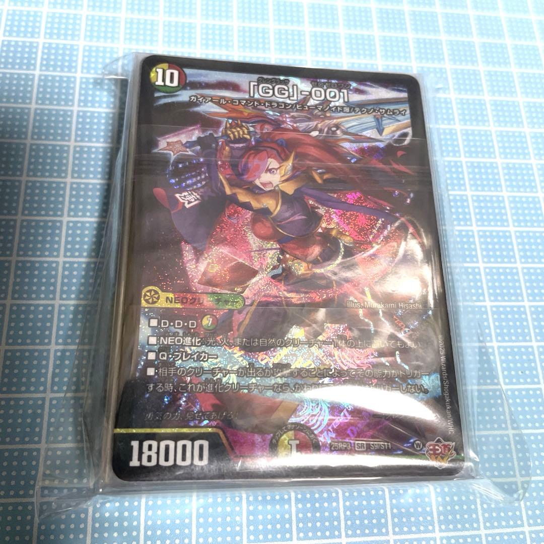 DM 新 リース テクノサムライ デッキ 未使用 セット メルカリ便