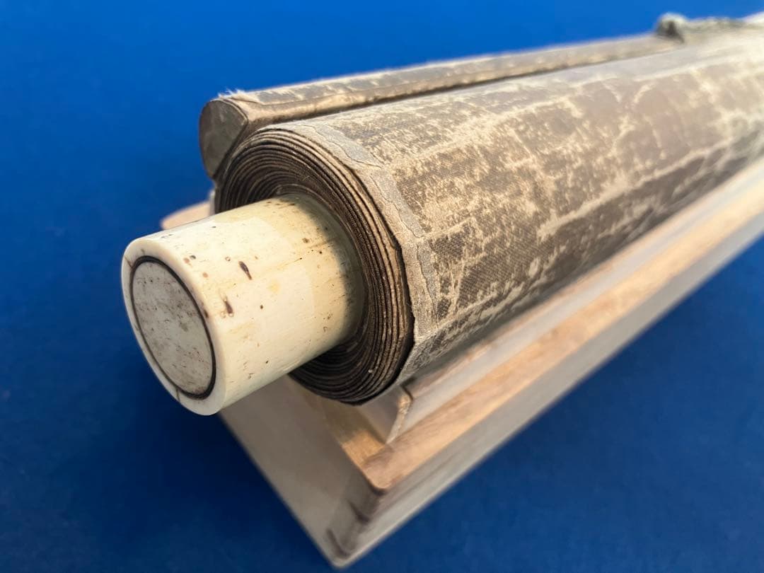 狩野主信／香川黄中【画賛】絹本 掛軸 - メルカリ