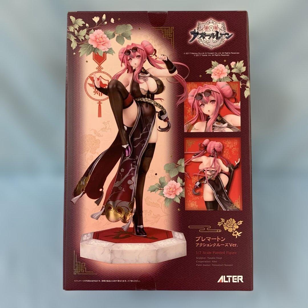 ブレマートン アクションクルーズVer. 「アズールレーン」 1/7