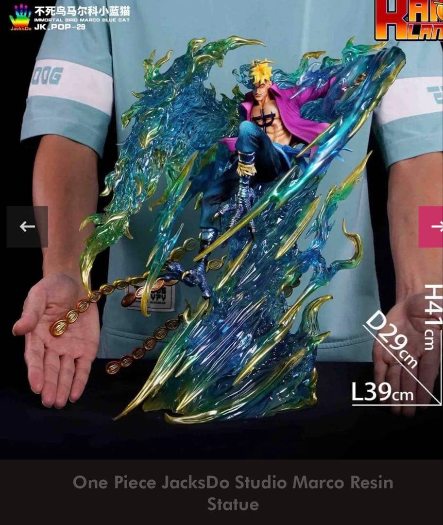 ワンピース　jacksdo スタジオ　マルコ　エース！白ひげは売り切れなります