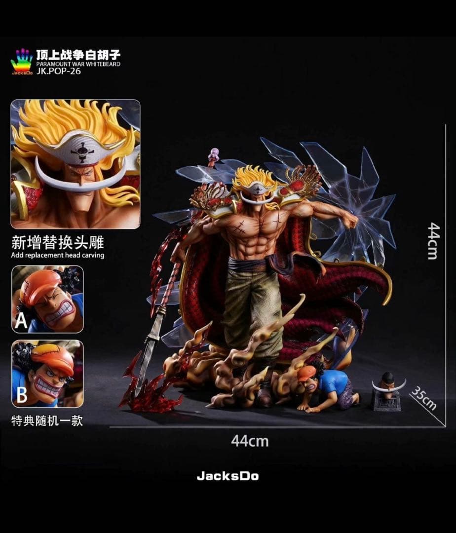 ワンピース　jacksdo スタジオ　マルコ　エース！白ひげは売り切れなります