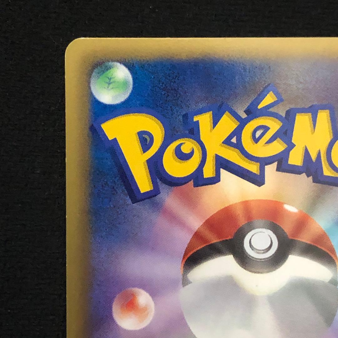 ポケモンカード コバルオン プロモ 037/BW-P バトル激強化キャンペーン