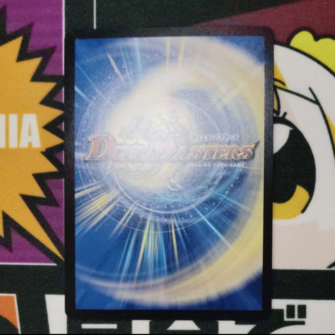 ボルシャック・ドリーム・ドラゴン ボルシャックドリームドラゴン 金トレジャー