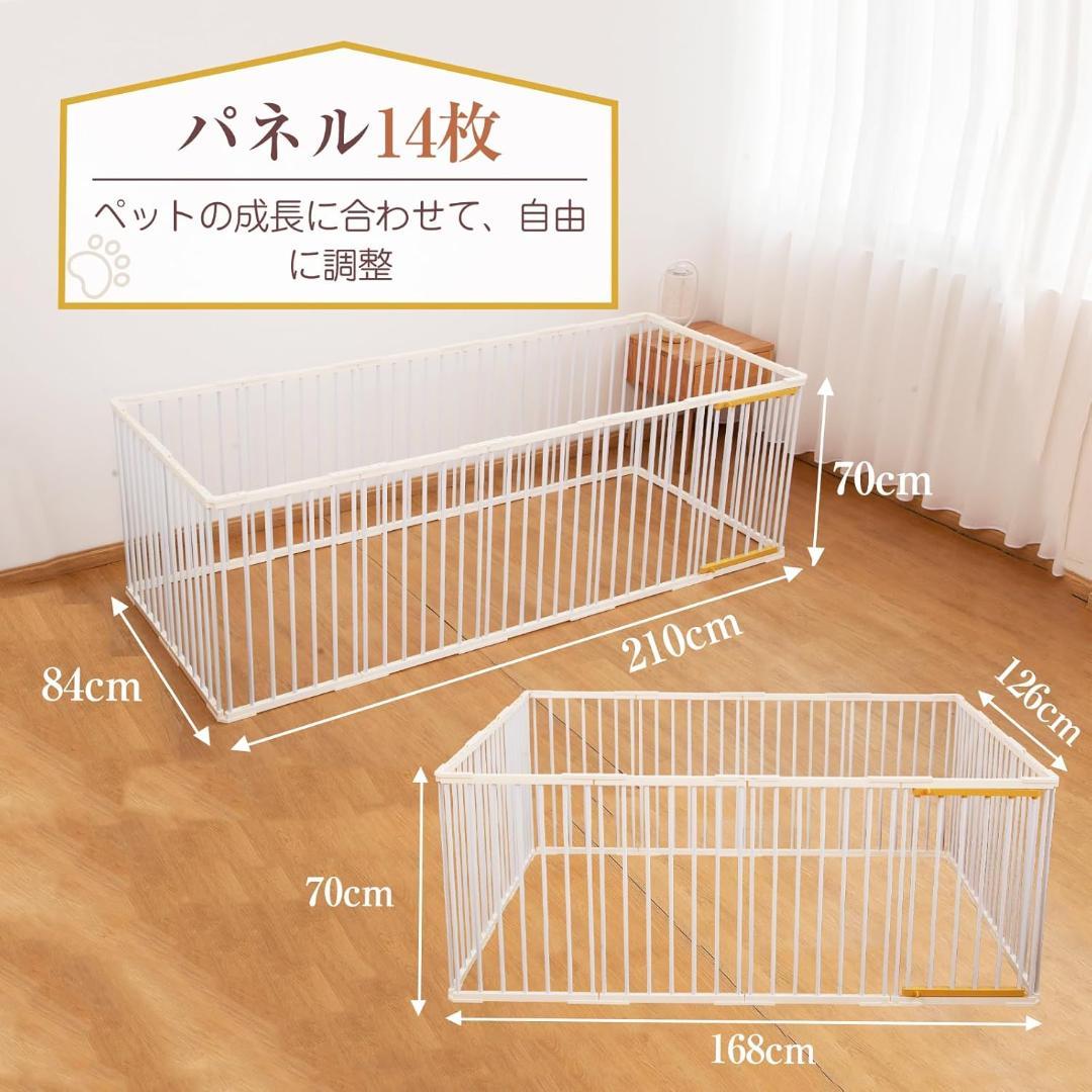 PETTOM ペットサークル 犬 サークルケージ 犬ゲージ (白い14枚)