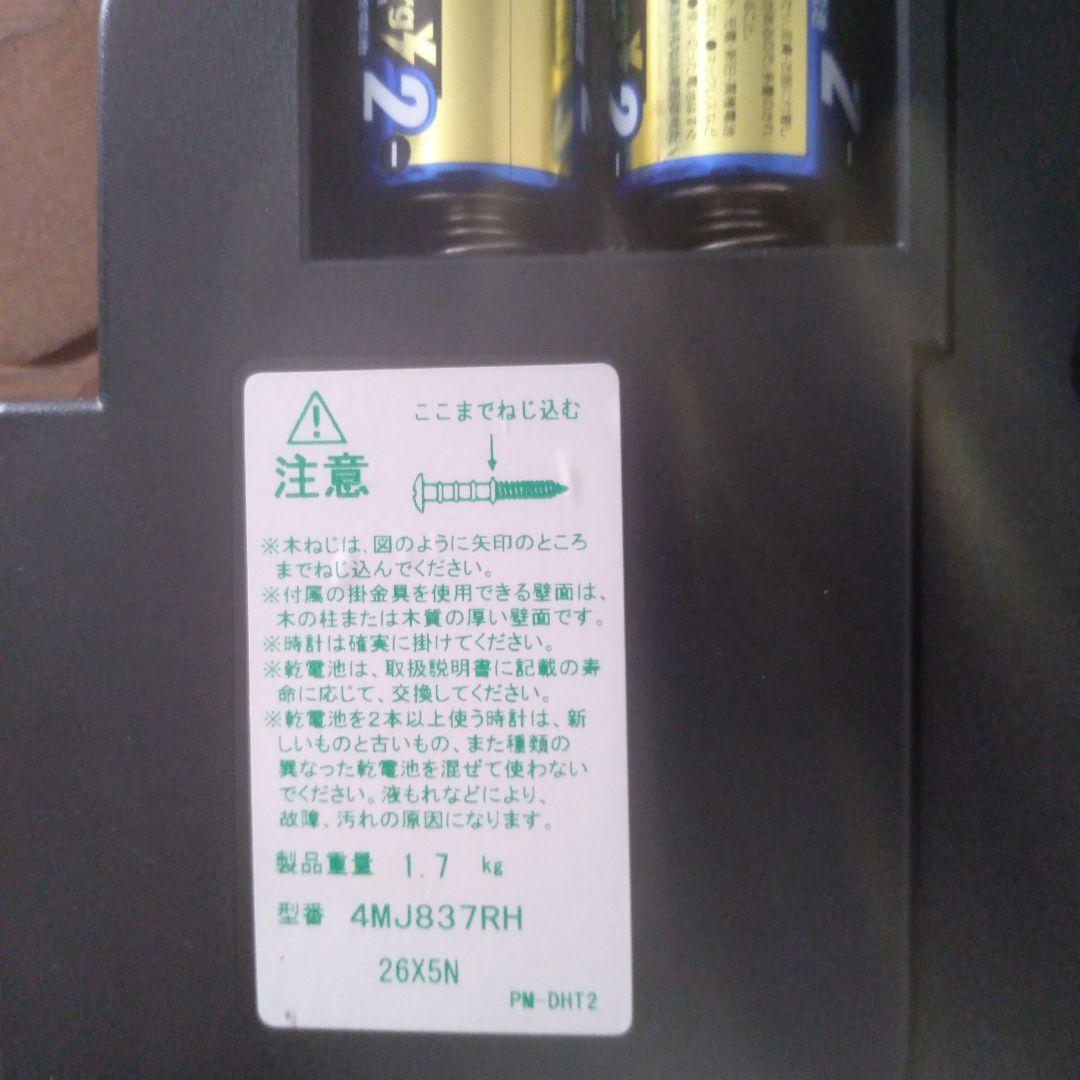 トトロと猫バスの掛け時計　ジャンク品