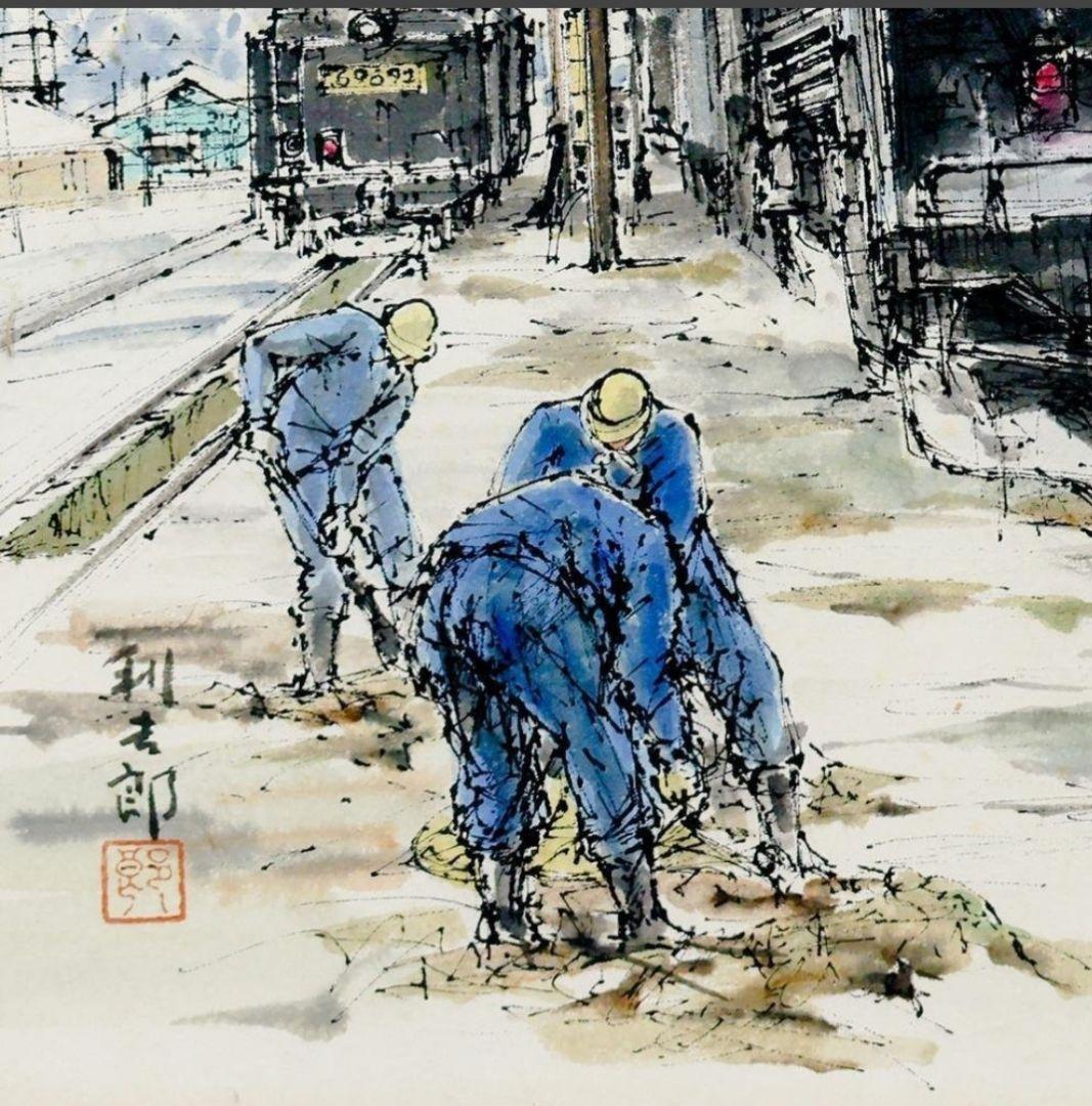 富田利吉郎「小樽築港 機関路」原画真作 個展出品作品 「蒸気機関車のある風景」