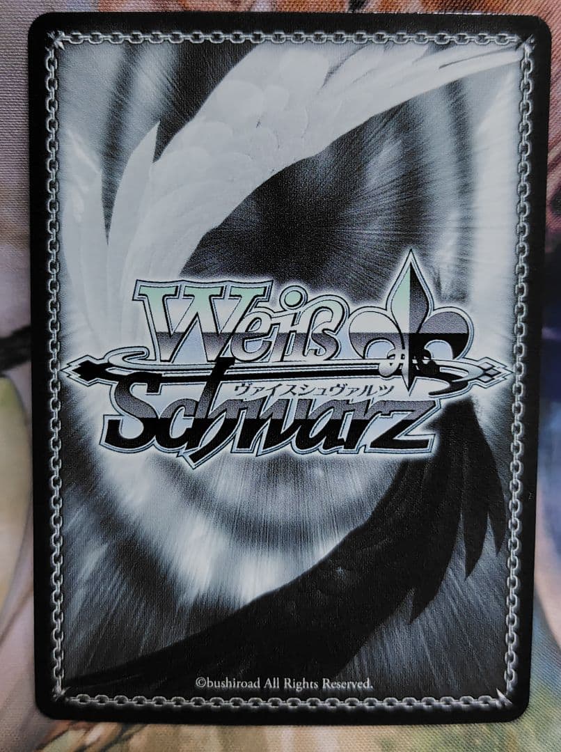 Dream Believers 藤島慈 sec【ヴァイスシュヴァルツ】 - メルカリ