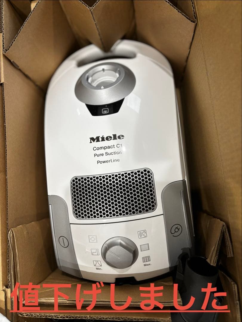 Miele Compact C1 Pure Suction 本体 Miele C1 Pure Suction PowerLine | Bank's Vac