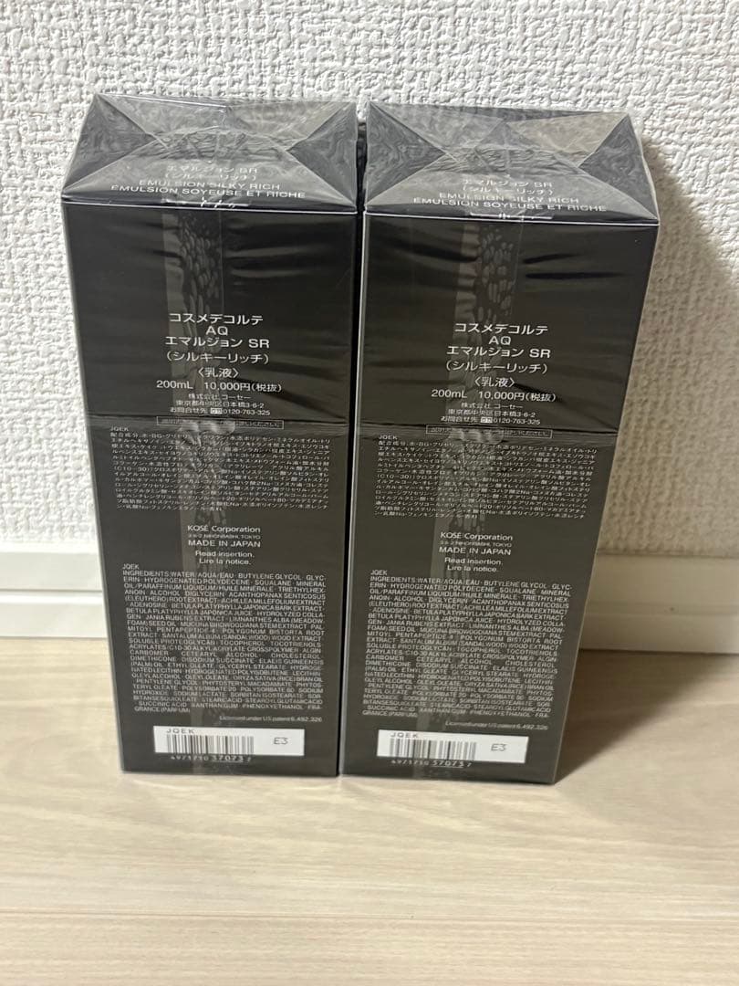新品未使用 デコルテ AQ エマルジョンSR 2本セット - メルカリ