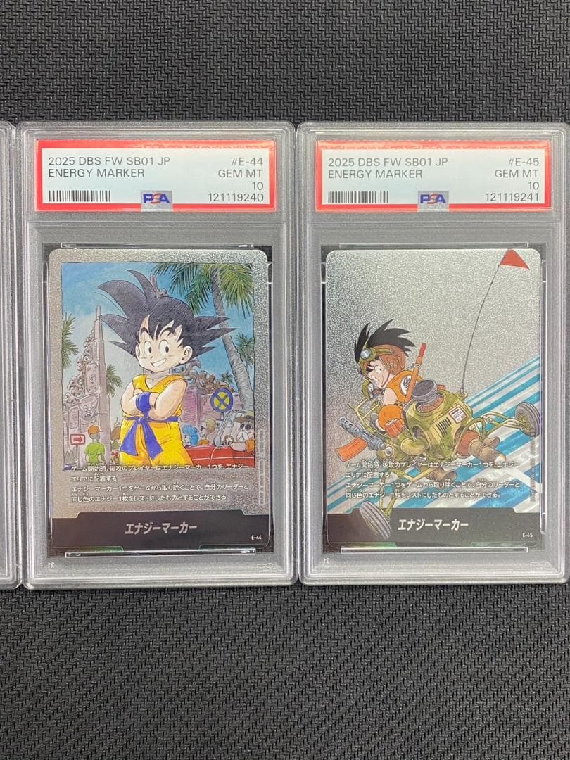 DBS FW S801 JP エナジーマーカー PSA10連番セット