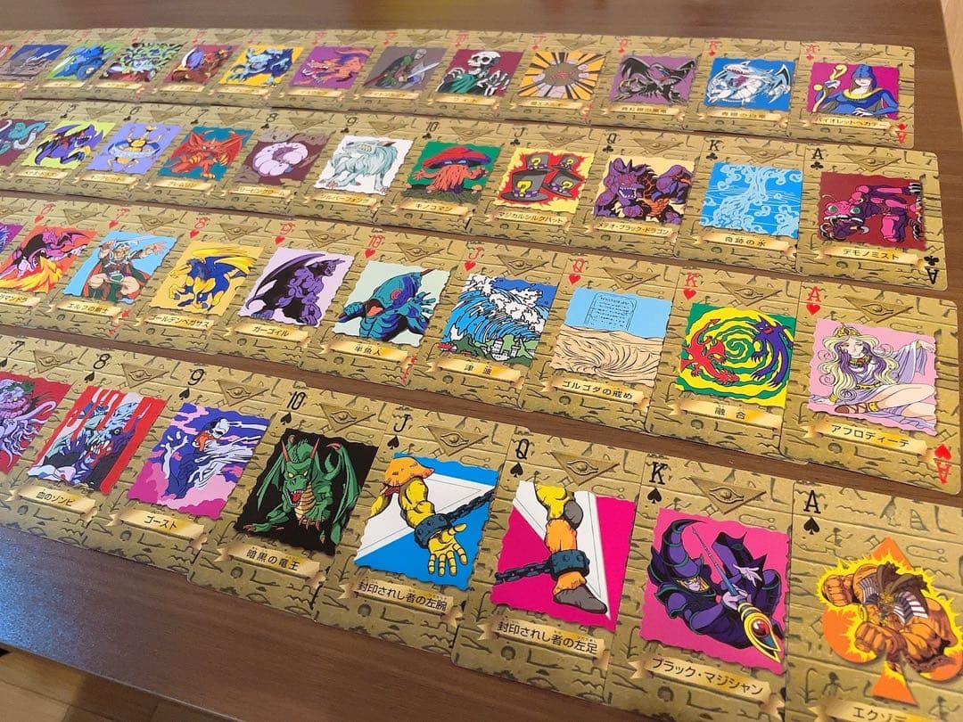 希少】 初期 遊戯王 トランプ コレクション 2 ノーマルカード 56枚