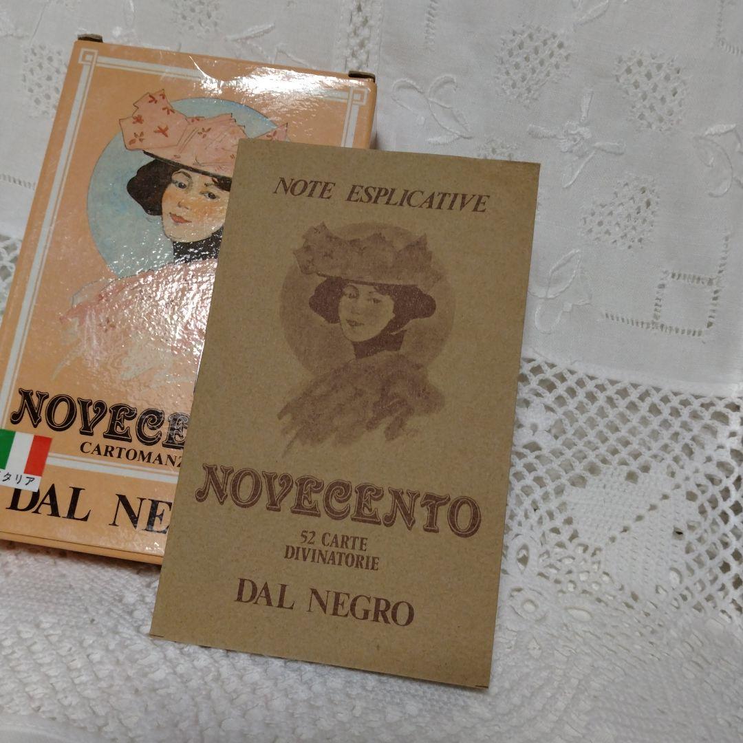 DAL NEGRO NOVECENTO CARTOMANZIA タロット　カード