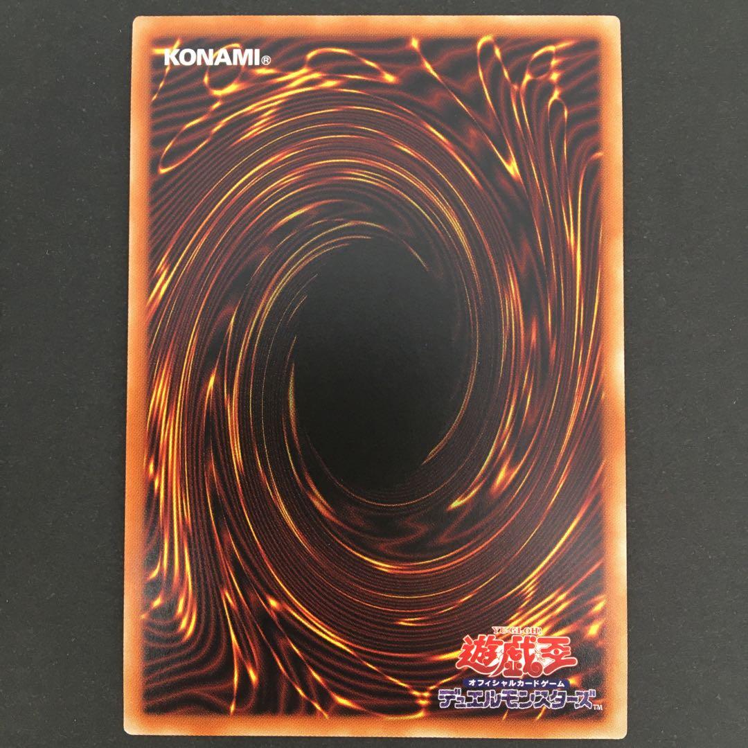 美品 召命の神弓-アポロウーサ(絵違い) 遊戯王カードゲーム