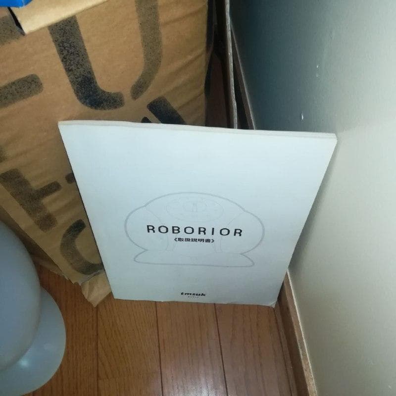 N285 Roborior ジャンク-オンラインストアお得セール