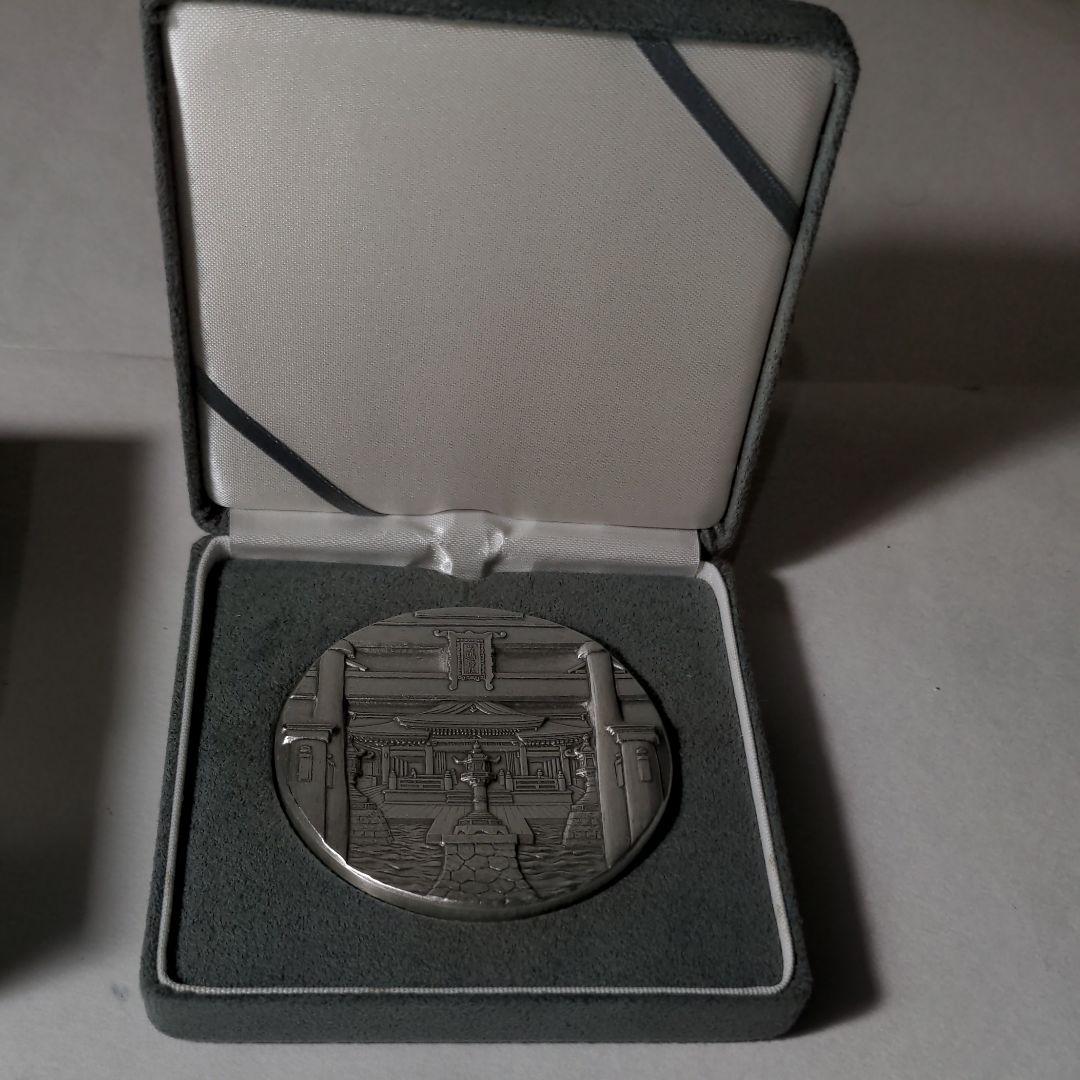 国宝章牌、「厳島神社」、純銀メダル