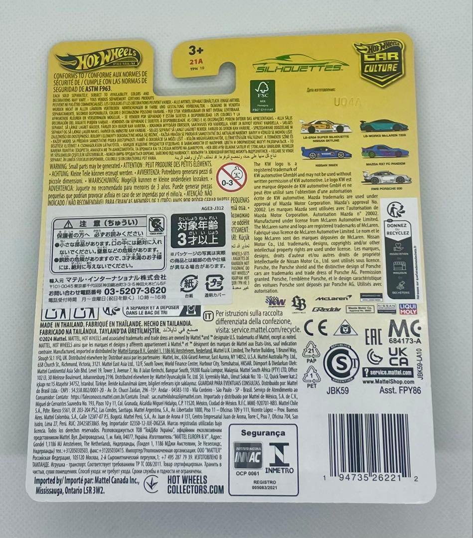 LBWKホットウィール、マッチボックス　8点、12台セット　バラ売り相談可