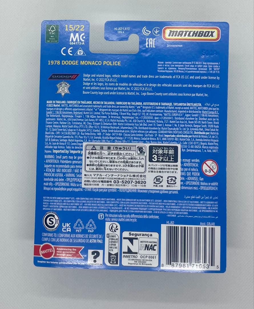 LBWKホットウィール、マッチボックス　8点、12台セット　バラ売り相談可