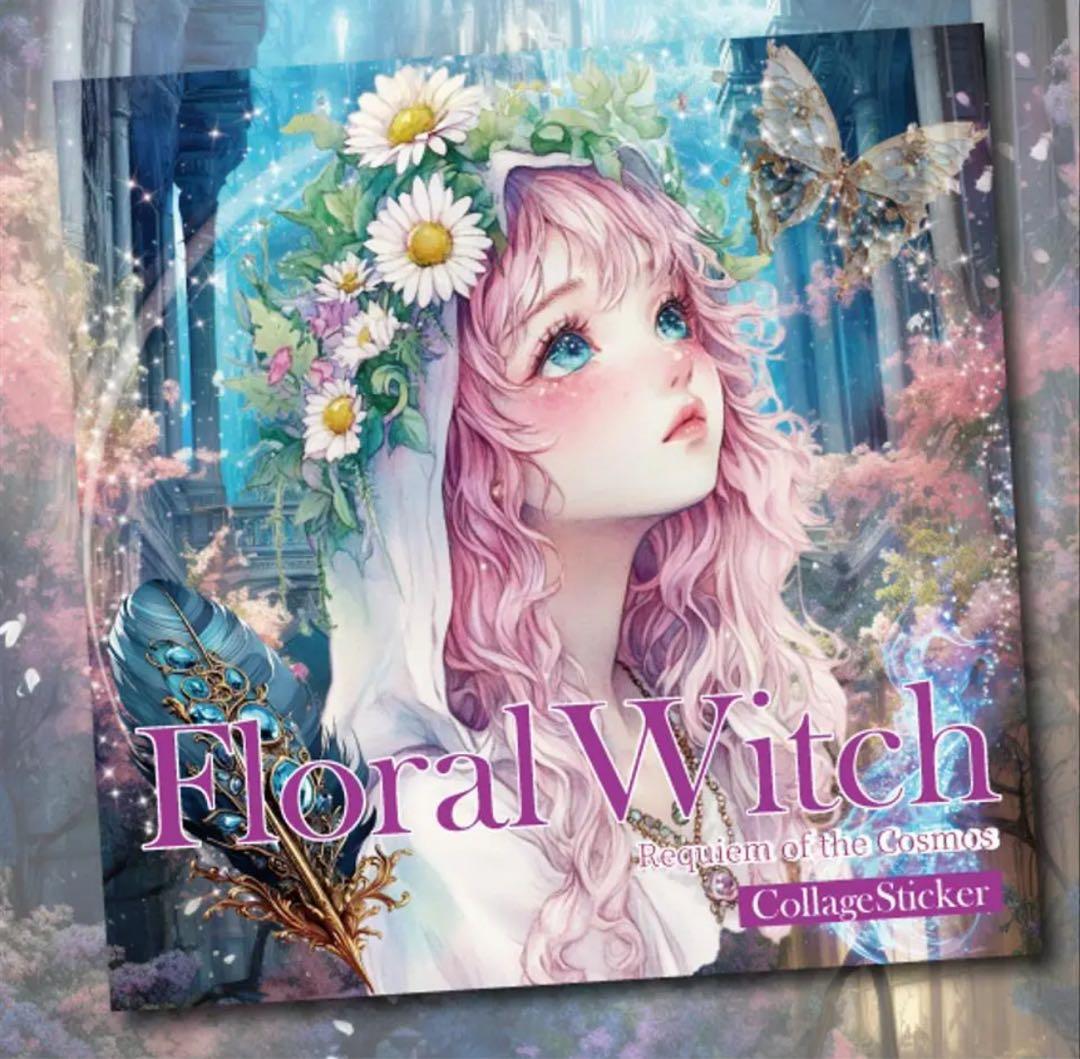 ひめlove様♡ありがとうございます♡