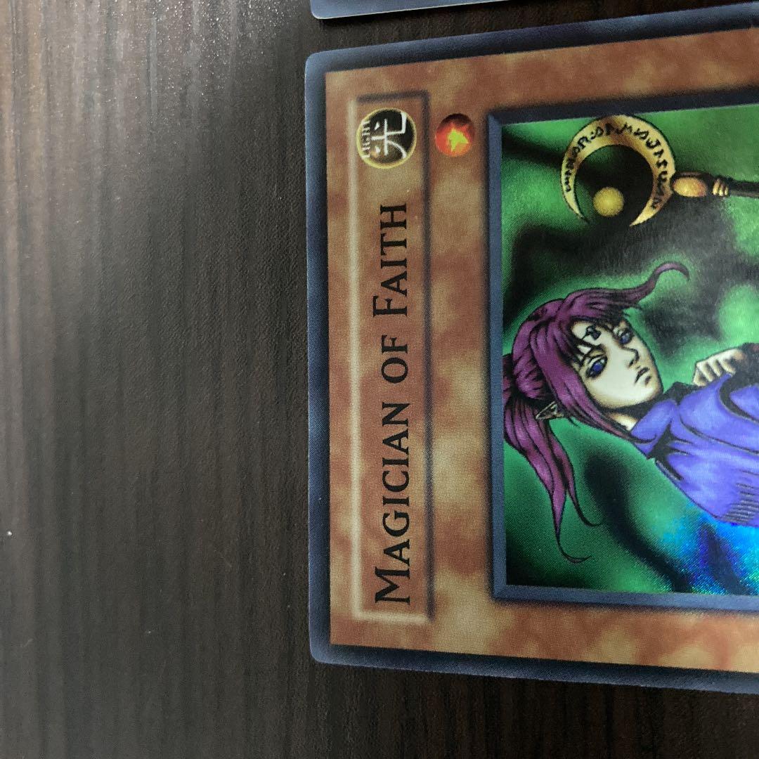 遊戯王 聖なる魔術師 英語版 スーパーレア cp 2枚セット 遊戯王 聖なる