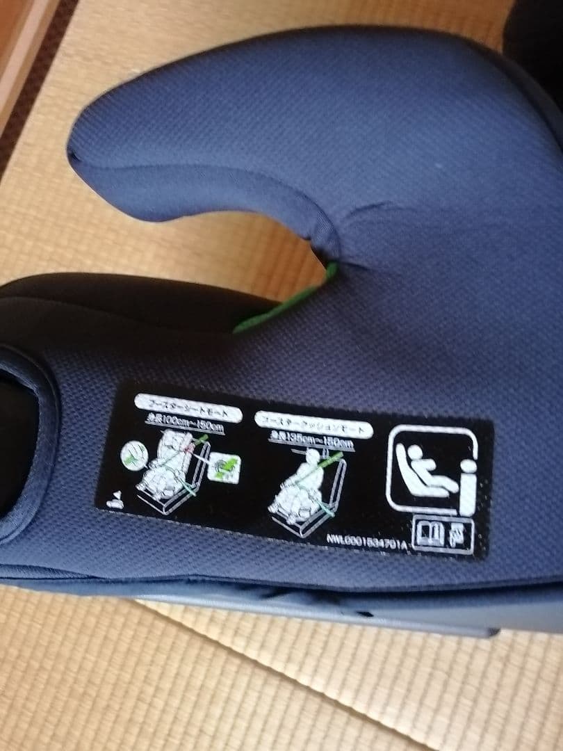Graco ジュニアシート ネイビー 　未使用に近い