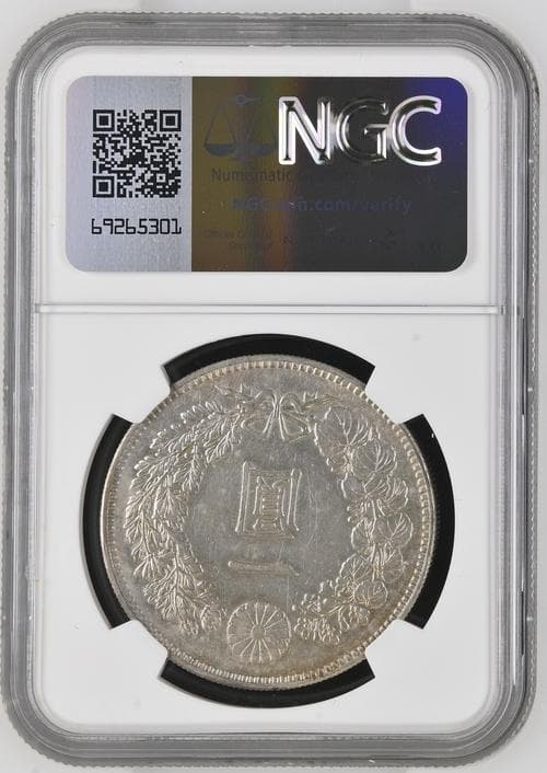 明治21年新1円（一圓）銀貨 ＊NGC認証品（AU/極美品）