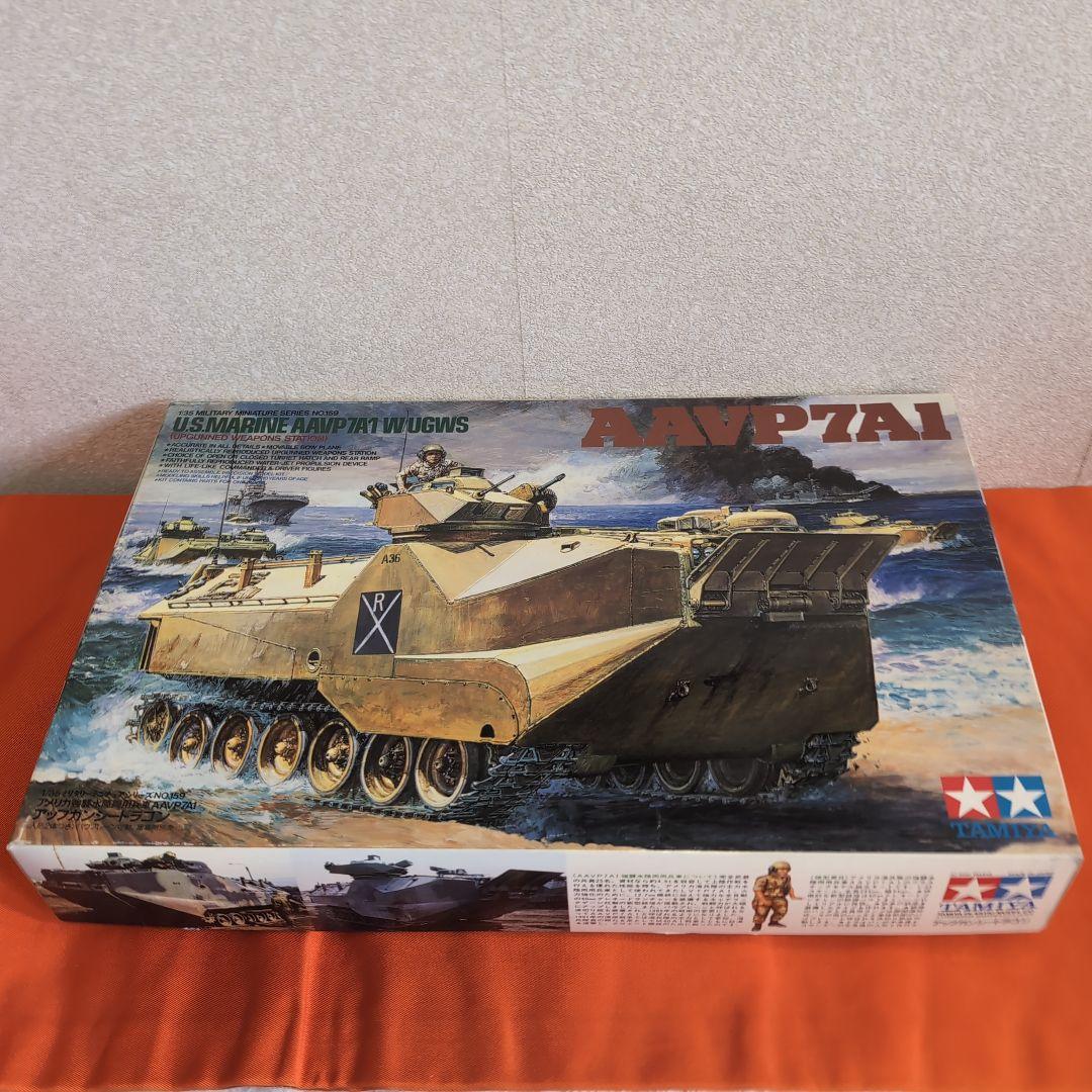 週末お値下げ】TAMIYAタミヤ等 戦車 模型セット 7点セット