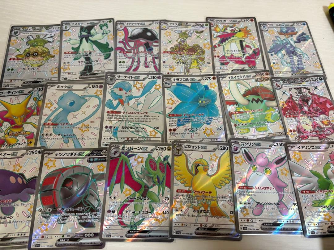 ポケカ　シャイニートレジャーSセミコンプ+SSRコンプ 色違い　まとめ売り