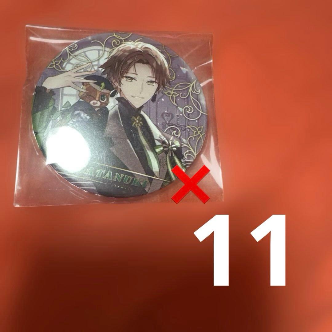 浦島坂田船夏ツアー2023缶バッジまとめ