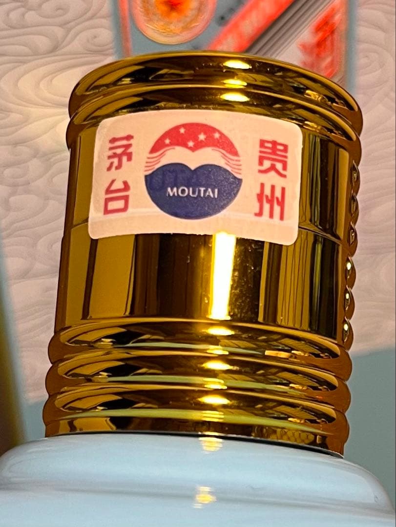 未開栓 貴州茅台酒Kweichow Moutai 干支ボトル 庚子鼠年500ml