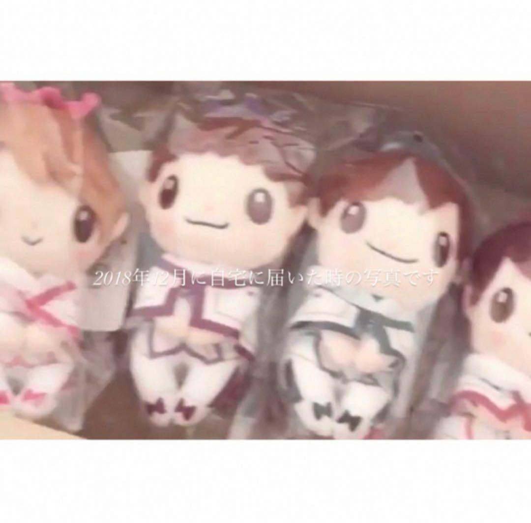 キンプリ 永瀬廉 ちょっこりさん シュシュ