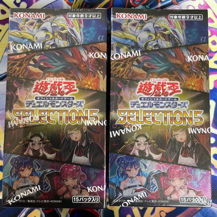 遊戯王プレイマット/JUDGE 2018/トワイライトロード シャーマンルミナス