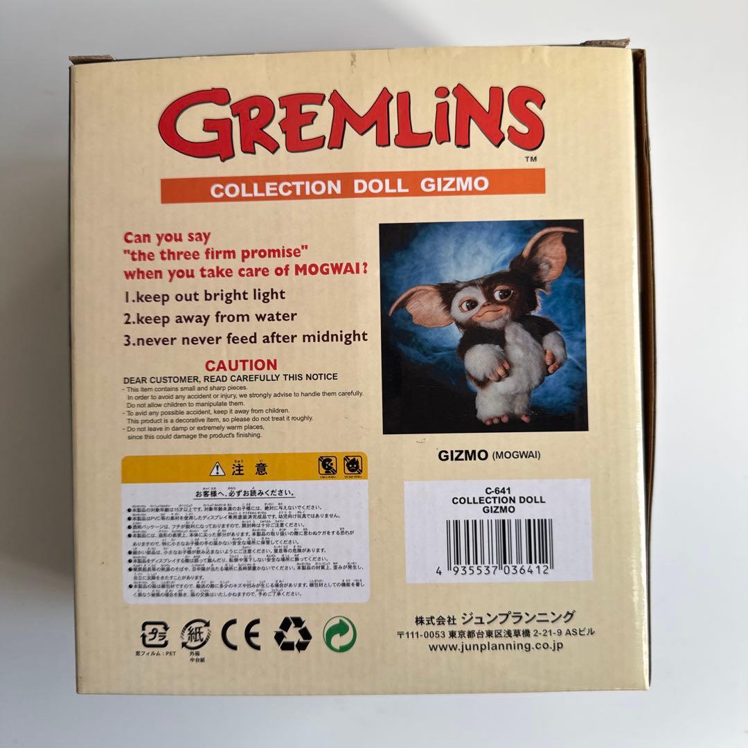 SF・ファンタジー・ホラー GREMLINS COLLECTION DOLL GIZMO