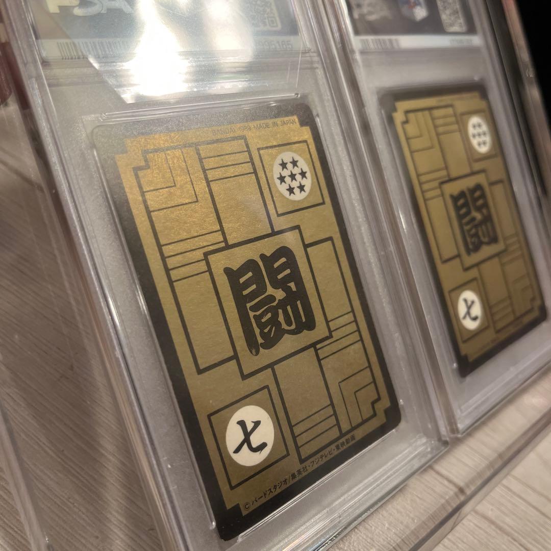 【稀少】PSA2 鑑定品　ドラゴンボールカードダス　1989年　孫悟飯　85