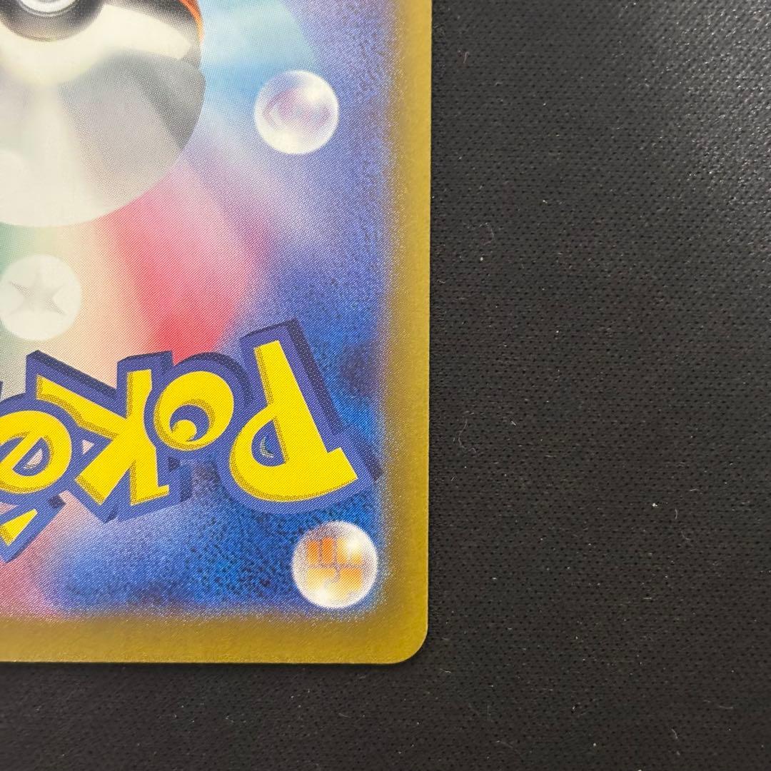 ポケモンカード ミュウex sar シャイニートレジャー
