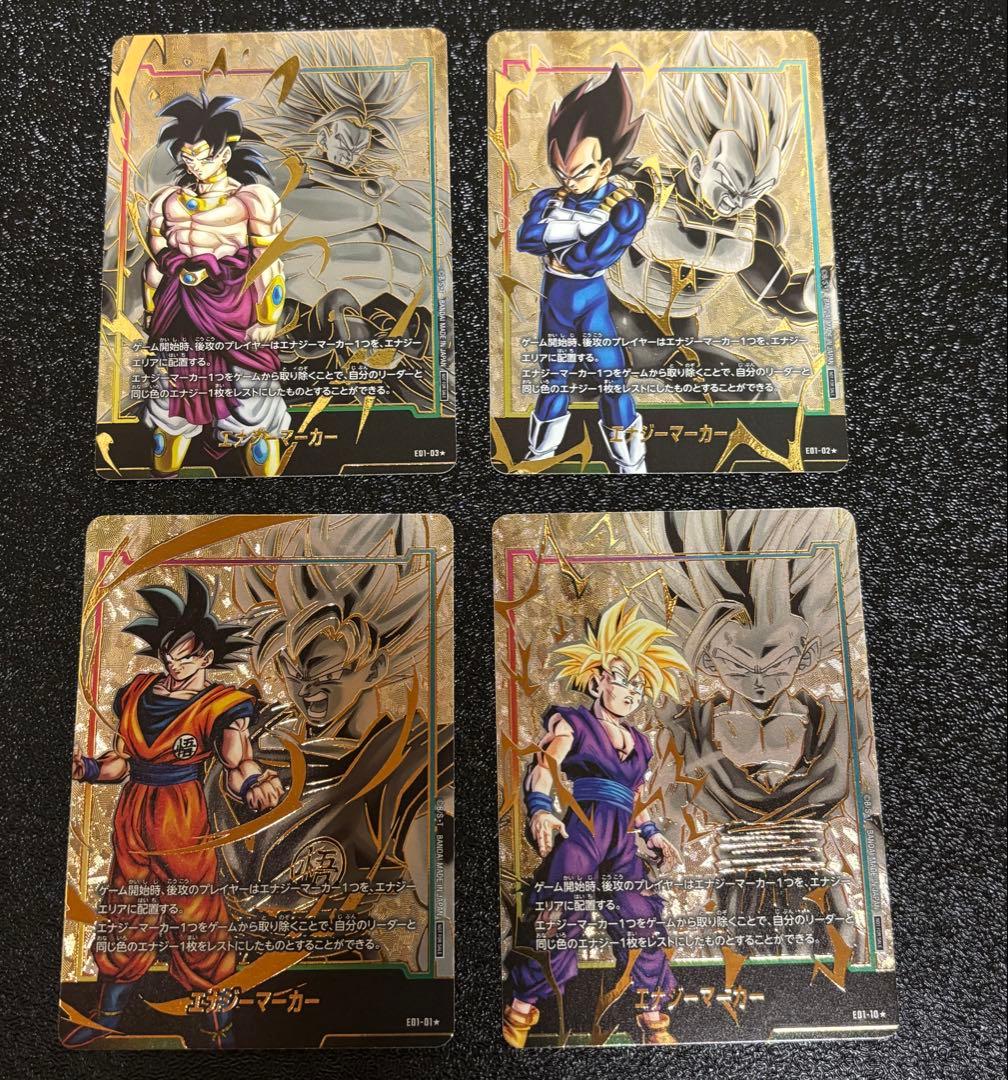 フュージョンワールド ベジット リーダーパラレル エナジーマーカー