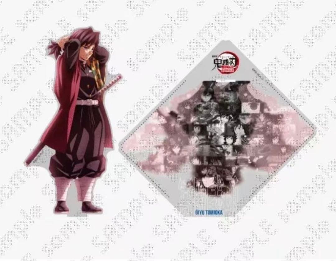 鬼滅の刃 戦支度イラストコラージュアクリルスタンド　冨岡義勇 鬼滅の刃 戦支度イラストコラージュ 特大アクリルスタンド 冨岡義勇